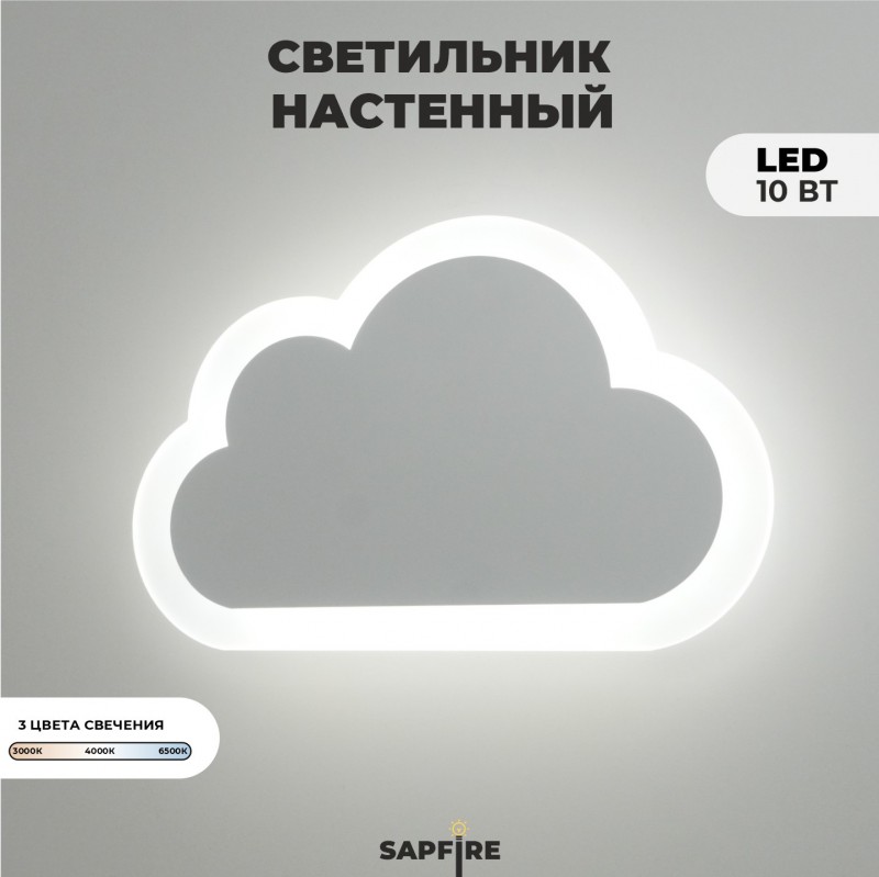 Светильник настенный DZN-11239 БЕЛЫЙ ` D310*200/H60/1/LED/10W/2800-6500K BABYPIN 24-07