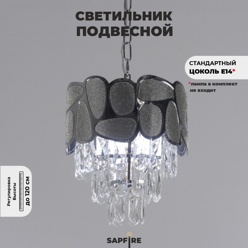 Светильник подвесной SAPFIR SPF-8591 РОМ ` D300/H1200/3/E14/40W PLEI 23-07