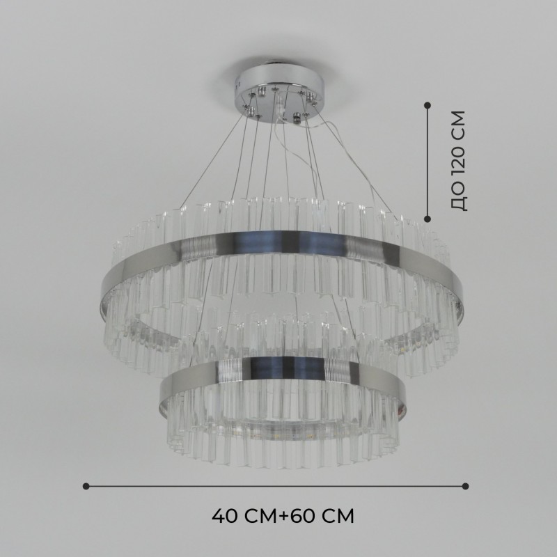 Светильник MD.6018 СHROME/РОМ ` D400+600/H1200/1/LED/100W/4500K ASK DZN22-05