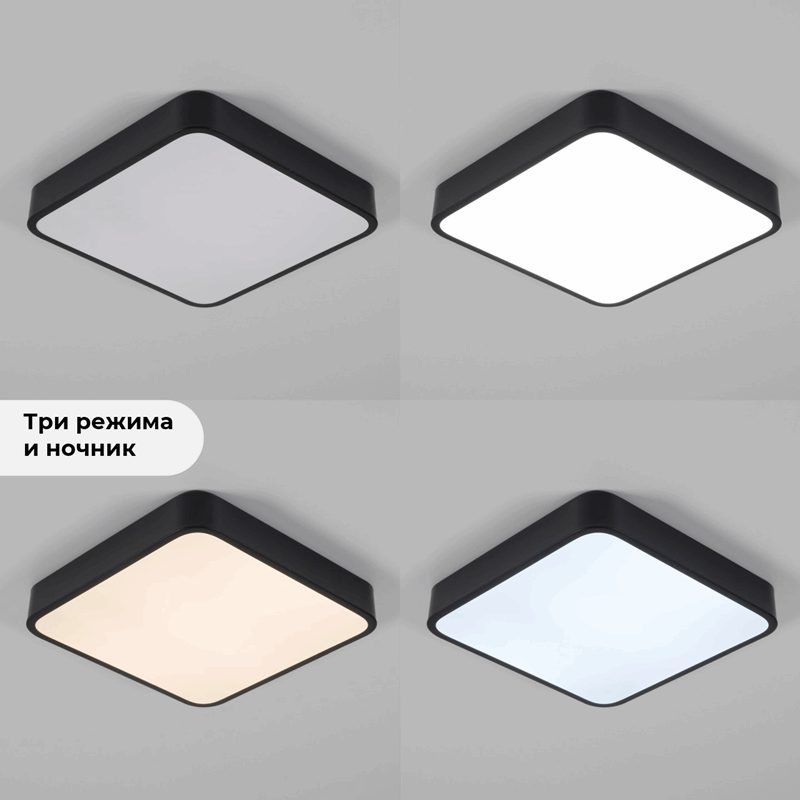 Светильник потолочный SAPFIR SPF-9445 ЧЕРНЫЙ ` D400/H50/1/LED/40W 2.4G COSMOPOLITAN SPFD