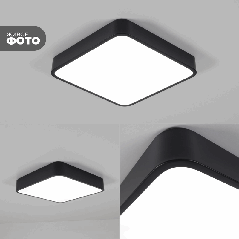 Светильник потолочный SAPFIR SPF-9445 ЧЕРНЫЙ ` D400/H50/1/LED/40W 2.4G COSMOPOLITAN SPFD